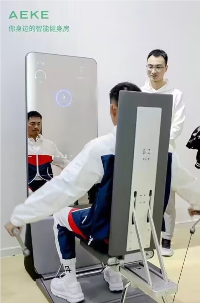 米乐m6IWF上海国际健身展开幕AEKE斩获2024运动科技产品创新奖(图1)