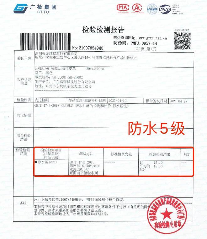 为什么今年都市打工人的通勤包都变成了健身包?(图17) 为什么今年都市打工人的通勤包都变成了健身包?(图17)