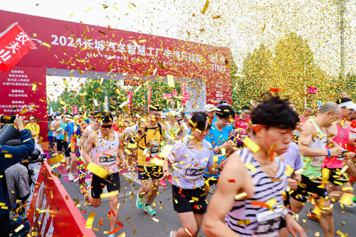 2024长城汽车智慧工厂半程马拉松完美收官欧拉品牌线上公益马拉松同步开启!(图1) 2024长城汽车智慧工厂半程马拉松完美收官欧拉品牌线上公益马拉松同步开启!(图1)