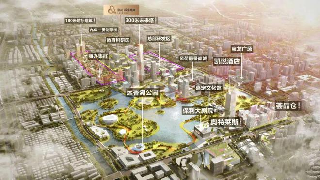 象屿远香湖岸(嘉定象屿远香湖岸)官方网站 m6米乐2024楼盘优惠折扣详情(图3)