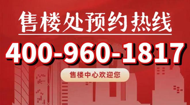 象屿远香湖岸(嘉定象屿远香湖岸)官方网站 m6米乐2024楼盘优惠折扣详情(图10)
