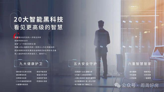 2024最新咨询：北京华润天誉售楼处-位置-详情情况图文解析！(图10)
