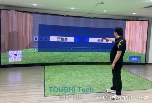 全民健身日投石科技数字运动特辑与奥运同行燃动健康激情！(图6)