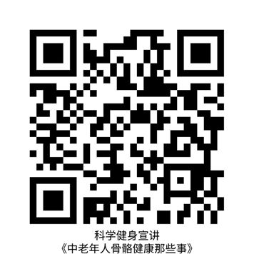 免费参加！2024年嘉定区科学健身指导体验周活动来啦(图13)