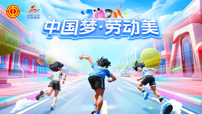 9月开赛丨倒计时准备四川省职m6米乐工线上健身系列活动等你来挑战！(图2)