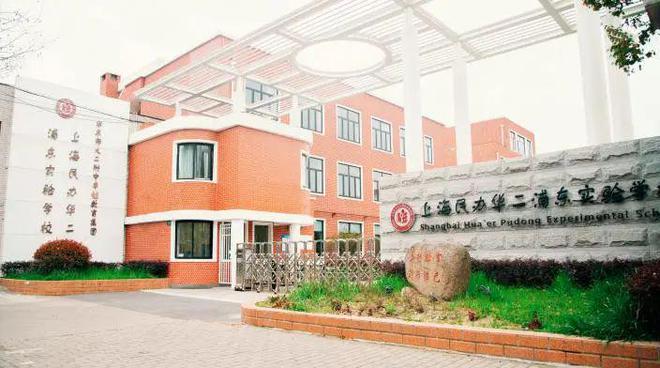 张江金茂府2024官方网站售楼处-张江金茂府样板间预约通道(图3) 张江金茂府2024官方网站售楼处-张江金茂府样板间预约通道(图3)